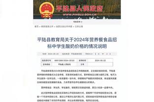 开云全站电竞怎么样截图3