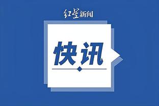 开云综合app截图3